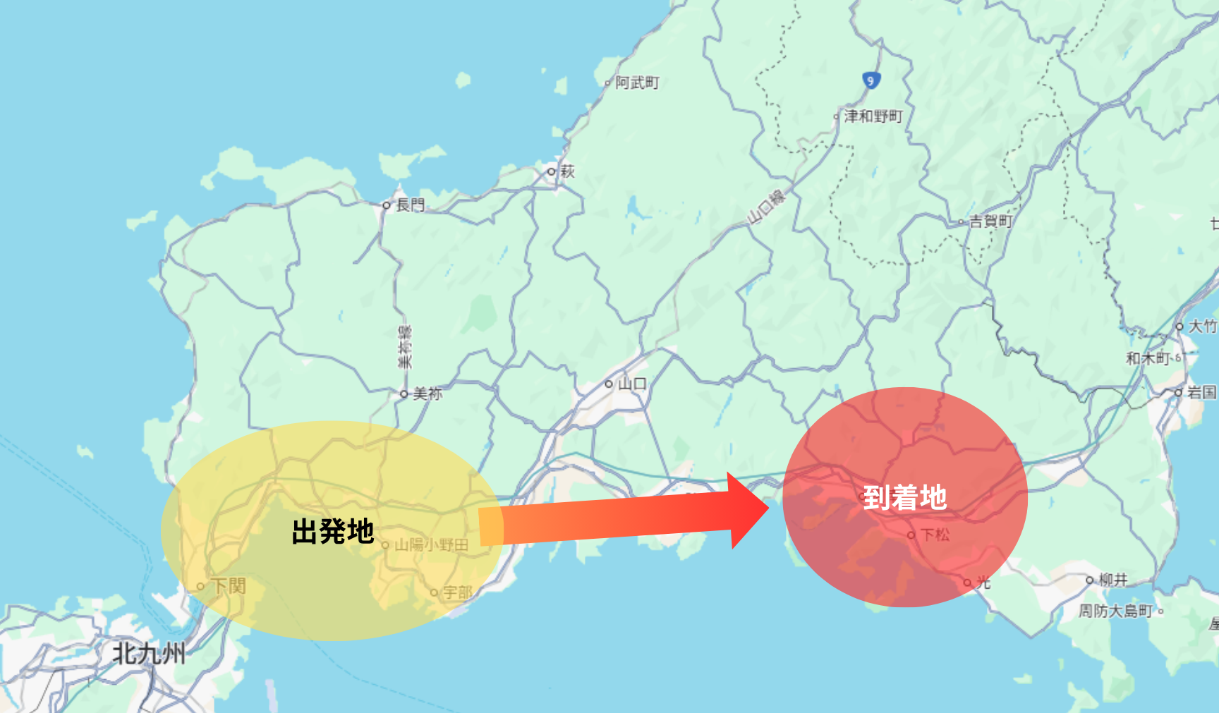 下関市・宇部市・山陽小野田市発の帰り便ルート