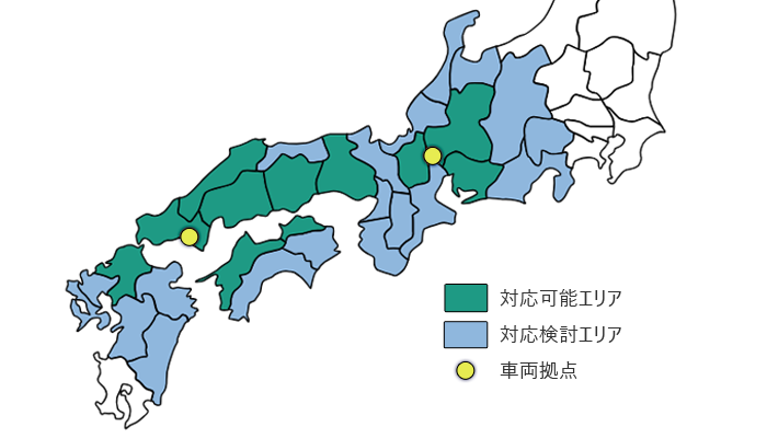 安心して委託いただけます